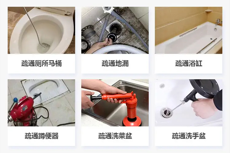 临高下水道疏通电话【管道疏通】24h专业上门服务